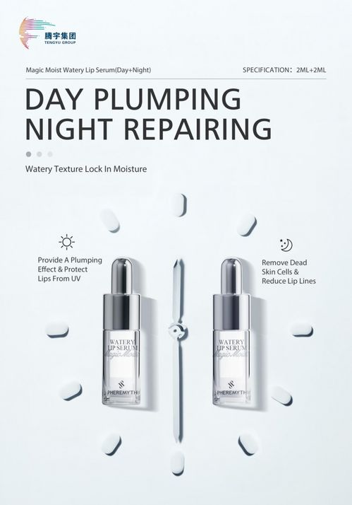 以科技創(chuàng)研產(chǎn)品，以創(chuàng)新賦能品牌 騰宇集團(tuán)攜“卷心科技”亮劍美博會(huì)